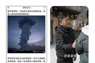 雷竞技能pc版截图4